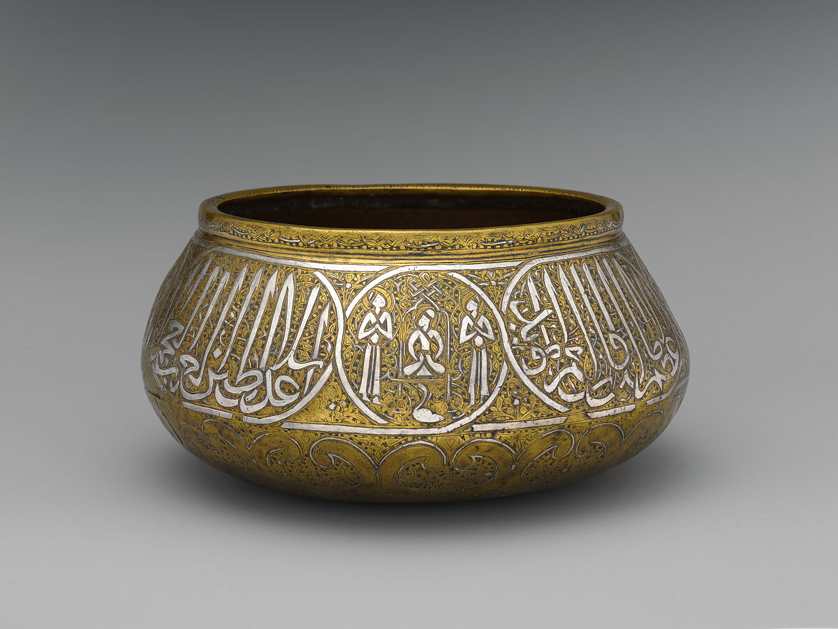 Bowl, Brass; engraved and inlaid with silver