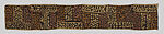 Ncák (women's ceremonial skirt), Kuba artist, Raffia palm fiber, dye, Kuba