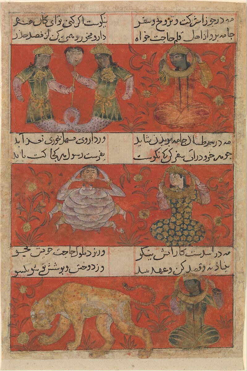 Folio from a Mu'nis al-ahrar fi daqa'iq al-ash'ar (The Free Man's Companion to the Subtleties of Poems) of Jajarmi, Muhammad ibn Badr al-Din Jajarmi Iranian, Ink, opaque watercolor, and gold on paper