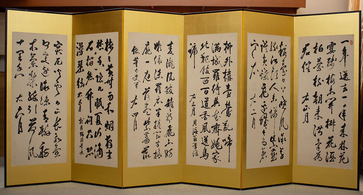 Chinese Poems for the Twelve Months, Gion Nankai  Japanese, Pair of six-panel folding screens; ink on paper, Japan